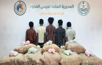 ضبط 5 أشخاص لمحاولتهم تهريب كمية من نبات القات المخدر بمنطقة جازان
