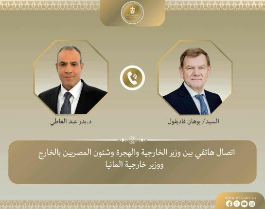 مصر.. وزير الخارجية يشدد على ضرورة قيام ألمانيا بالضغط على إسرائيل لوضع حد للقيود على دخول المساعدات إلى غزة مصر.. وزير الخارجية يشدد على ضرورة قيام ألمانيا بالضغط على إسرائيل لوضع حد للقيود على دخول المساعدات إلى غزة