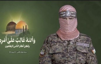 رسميا.. الاحتلال الإسرائيلي يعلن استشهاد أبو عبيدة الناطق العسكري باسم "كتائب القسام"