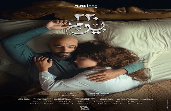 مسلسل "220 يوم" يتصدر تريند منصة "X" بعد نهاية غير متوقعة مسلسل "220 يوم" يتصدر تريند منصة "X" بعد نهاية غير متوقعة