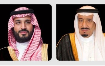 خادم الحرمين وولي العهد تهنئ رئيسة ترينيداد وتوباغو بذكرى الاستقلال