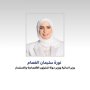 وزير المالية: الثاني من أغسطس سيظل ملحمة وطنية خالدة في وجدان أبناء الكويت 7 khaligyoun78029