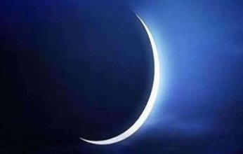 الإفتاء المصرية: غدا الأحد أول أيام شهر ربيع الأول لعام 1447 هجريا