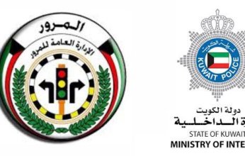 الإدارة العامة للمرور بالكويت: انخفاض ملحوظ في أعداد المخالفات والحوادث وحالات الوفاة بالنصف الأول من عام 2025
