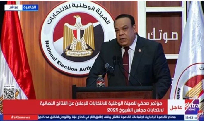 الوطنية للانتخابات تعلن فوز القائمة الوطنية من أجل مصر في انتخابات مجلس الشيوخ الوطنية للانتخابات تعلن فوز القائمة الوطنية من أجل مصر في انتخابات مجلس الشيوخ