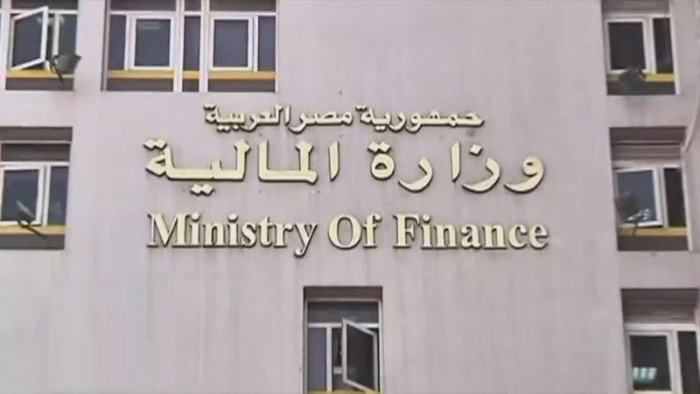 "المالية المصرية ": طرح أذون خزانة بقيمة 55 مليار جنيه "المالية المصرية ": طرح أذون خزانة بقيمة 55 مليار جنيه