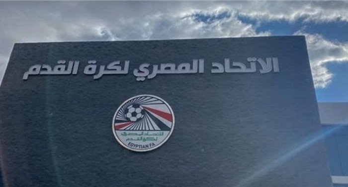 اتحاد الكرة يقرر تعديلات جديدة على قانون كرة القدم اتحاد الكرة يقرر تعديلات جديدة على قانون كرة القدم