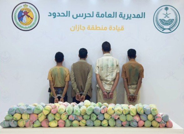 ضبط 4 أشخاص لمحاولتهم تهريب كمية من نبات القات المخدر بمنطقة جازان ضبط 4 أشخاص لمحاولتهم تهريب كمية من نبات القات المخدر بمنطقة جازان
