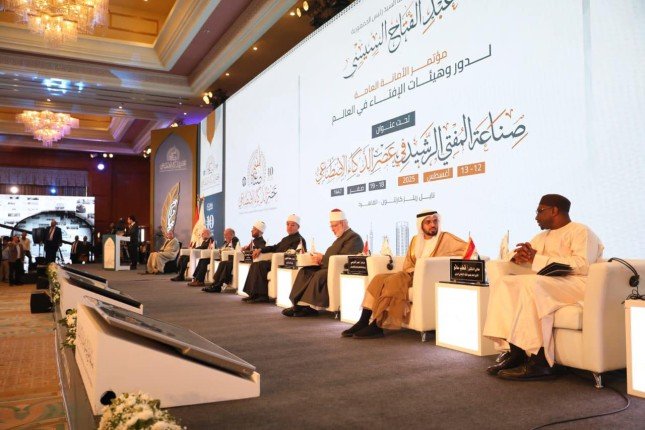 انطلاق المؤتمر العالمي العاشر لدار الإفتاء المصرية بعنوان "صناعة المفتي الرشيد في عصر الذكاء الاصطناعي" انطلاق المؤتمر العالمي العاشر لدار الإفتاء المصرية بعنوان "صناعة المفتي الرشيد في عصر الذكاء الاصطناعي"
