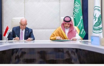 مذكرة تفاهم بين السعودية والعراق في مجال مكافحة المخدرات