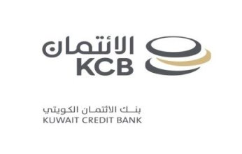 بنك الائتمان الكويتي: موافقة مجلس الوزراء على تجديد المحفظة المالية لتمويل توسعة وترميم السكن الخاص