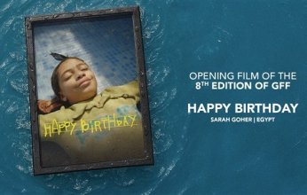 مهرجان الجونة السينمائي يفتتح دورته الثامنة بفيلم "عيد ميلاد سعيد" لـ سارة جوهر