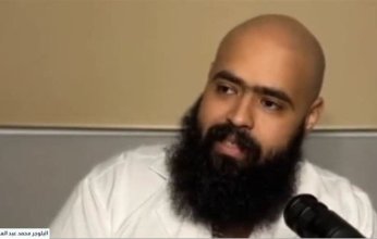 القبض على البلوجر محمد عبد العاطي بتهمة نشر فيديوهات خادشة للحياء