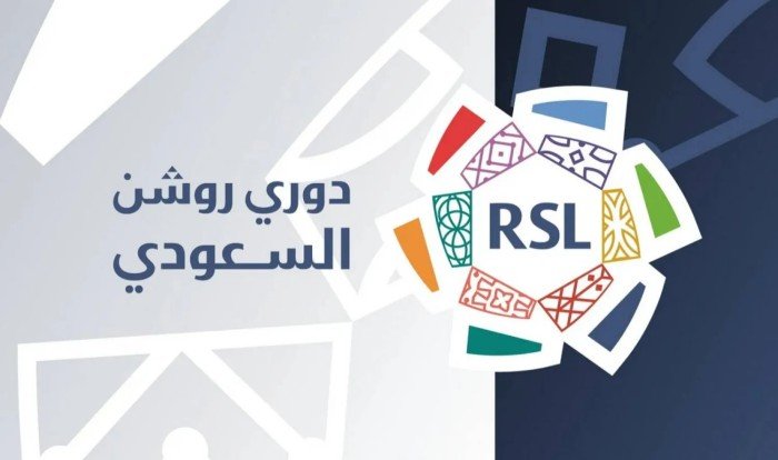 دوري (روشن) السعودي لكرة القدم ينطلق اليوم بطموحات جماهيرية عالية وترقب إعلامي كبير دوري (روشن) السعودي لكرة القدم ينطلق اليوم بطموحات جماهيرية عالية وترقب إعلامي كبير