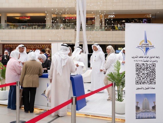 الكويت.. التطبيقي تفتتح جناح حملة (بدايتي صح) في مجمع الأفنيوز الكويت.. التطبيقي تفتتح جناح حملة (بدايتي صح) في مجمع الأفنيوز