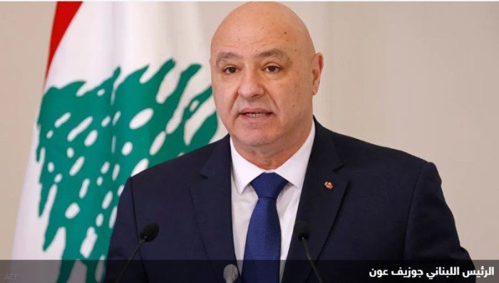 جوزاف عون: ضرورة إعادة ربط لبنان بدور إقليمي فاعل جوزاف عون: ضرورة إعادة ربط لبنان بدور إقليمي فاعل