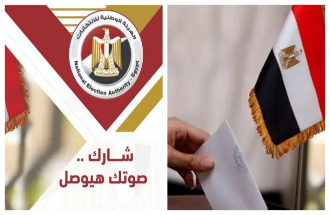 غلق باب التصويت في انتخابات "مجلس الشيوخ" بسفارة مصر بالمغرب غلق باب التصويت في انتخابات "مجلس الشيوخ" بسفارة مصر بالمغرب