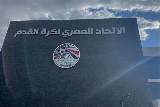 اتحاد الكرة يخطر الأندية بـ اشتراطات صارمة في الملف الطبي للاعبين اتحاد الكرة يخطر الأندية بـ اشتراطات صارمة في الملف الطبي للاعبين