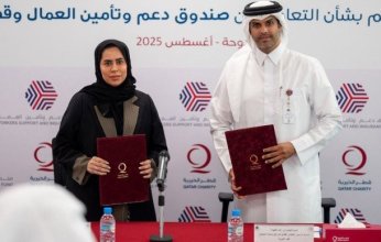 توقيع مذكرة تفاهم بين "قطر الخيرية" و"صندوق دعم وتأمين العمال"
