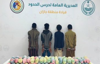 ضبط 4 أشخاص لمحاولتهم تهريب كمية من نبات القات المخدر بمنطقة جازان