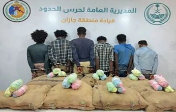 إحباط محاولة تهريب كمية من مادة الحشيش المخدر بمنطقة عسير