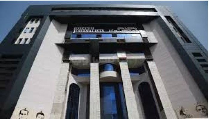 الصحفيين المصرية تعقد مؤتمراً تضامنياً مع الأسرى الفلسطينيين في سجون الاحتلال الصحفيين المصرية تعقد مؤتمراً تضامنياً مع الأسرى الفلسطينيين في سجون الاحتلال