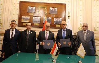 بروتوكول تعاون بين محكمة النقض وهيئة الرقابة المالية لتبادل الخبرات