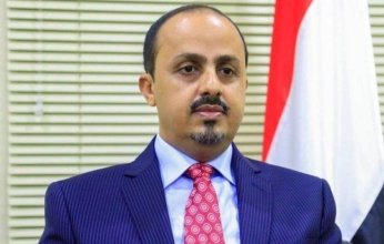 الحكومة اليمنية ترحب بحزمة العقوبات الأمريكية ضد كيانات مرتبطة بميليشيا الحوثي