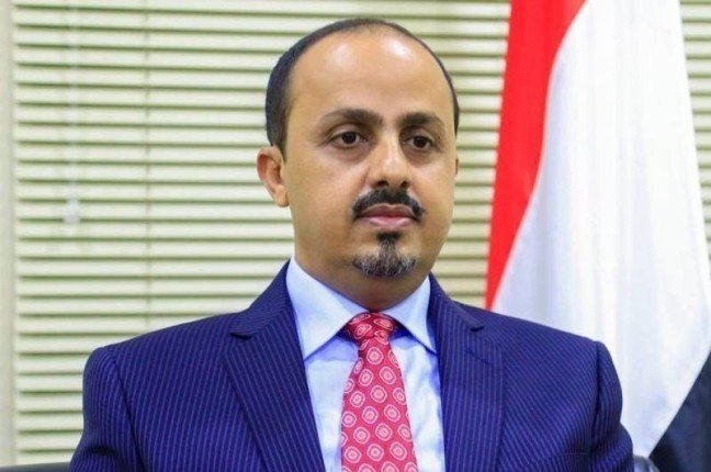 الحكومة اليمنية ترحب بحزمة العقوبات الأمريكية ضد كيانات مرتبطة بميليشيا الحوثي الحكومة اليمنية ترحب بحزمة العقوبات الأمريكية ضد كيانات مرتبطة بميليشيا الحوثي