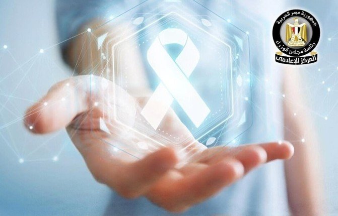 لأول مرة في الشرق الأوسط.. مصر تطلق منظومة ذكاء اصطناعي للكشف المبكر عن سرطان الثدي لأول مرة في الشرق الأوسط.. مصر تطلق منظومة ذكاء اصطناعي للكشف المبكر عن سرطان الثدي