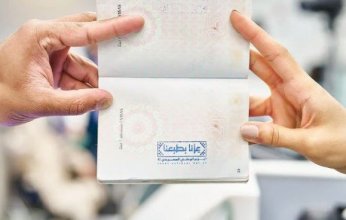 الداخلية السعودية تطلق ختمًا خاصًّا بمناسبة اليوم الوطني الـ(95)