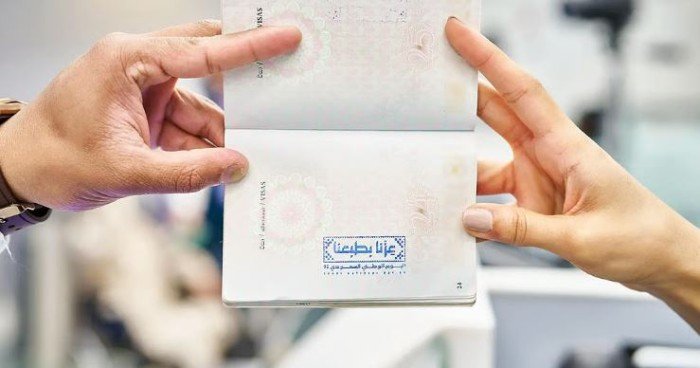 الداخلية السعودية تطلق ختمًا خاصًّا بمناسبة اليوم الوطني الـ(95) الداخلية السعودية تطلق ختمًا خاصًّا بمناسبة اليوم الوطني الـ(95)
