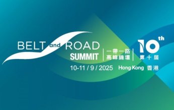 قمة "الحزام والطريق" تنطلق بنسختها العاشرة في هونغ كونغ غدا الأربعاء