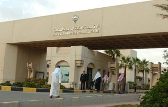 لجنة إسكان المرأة بالكويت تدعو المواطنات ممن لديهن طلب مسكن مؤجر تحديث بياناتهن