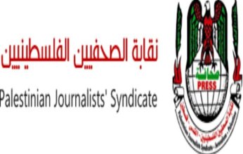 الصحفيين الفلسطينية تجدد مطالبتها لـ "الصليب الأحمر" بالقيام بواجباته تجاه الصحفيين المعتقلين بإسرائيل