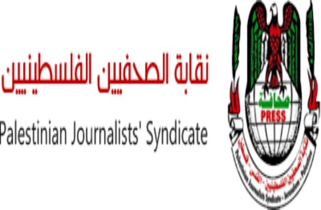 الصحفيين الفلسطينية تجدد مطالبتها لـ "الصليب الأحمر" بالقيام بواجباته تجاه الصحفيين المعتقلين بإسرائيل الصحفيين الفلسطينية تجدد مطالبتها لـ "الصليب الأحمر" بالقيام بواجباته تجاه الصحفيين المعتقلين بإسرائيل