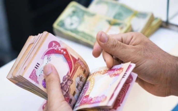 العراق يخطط للاقتصاد الرقمي الكامل مع وداع النقد في المؤسسات الحكومية منتصف 2026 العراق يخطط للاقتصاد الرقمي الكامل مع وداع النقد في المؤسسات الحكومية منتصف 2026