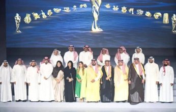 السعودية تتوّج مبدعيها في الدورة الخامسة للجوائز الثقافية الوطنية