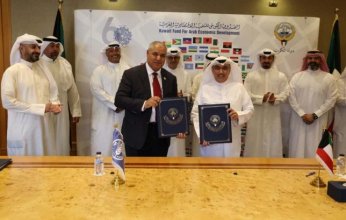 "الكويتي للتنمية" يوقع اتفاقية منحة لمنظمة "فاو" بـ 685 ألف دولار لتمويل مشروع ل"الزراعة والثروة السمكية"
