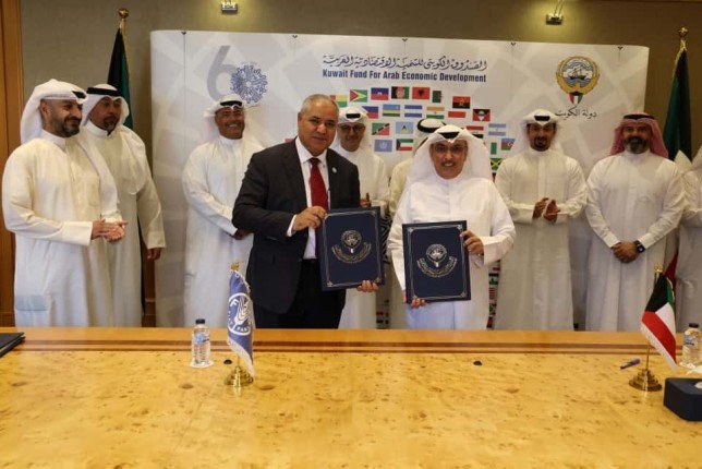 "الكويتي للتنمية" يوقع اتفاقية منحة لمنظمة "فاو" بـ 685 ألف دولار لتمويل مشروع ل"الزراعة والثروة السمكية" "الكويتي للتنمية" يوقع اتفاقية منحة لمنظمة "فاو" بـ 685 ألف دولار لتمويل مشروع ل"الزراعة والثروة السمكية"