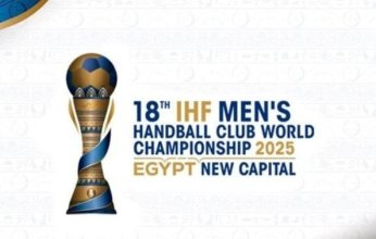 مواعيد مباريات اليوم الثالث من بطولة العالم للأندية لكرة اليد