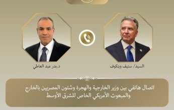 وزير الخارجية للمبعوث الأمريكى: مصر ترفض التهجير بشكل قاطع تحت أى ذريعة أو مسمى