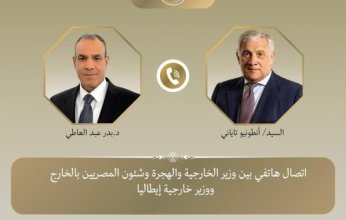 وزير الخارجية المصري يؤكد رفض بلاده القاطع لتهجير الفلسطينيين وضرورة العمل على إقامة الدولة الفلسطينية