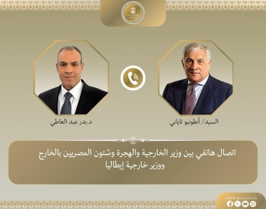 وزير الخارجية المصري يؤكد رفض بلاده القاطع لتهجير الفلسطينيين وضرورة العمل على إقامة الدولة الفلسطينية وزير الخارجية المصري يؤكد رفض بلاده القاطع لتهجير الفلسطينيين وضرورة العمل على إقامة الدولة الفلسطينية