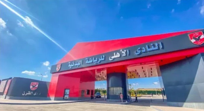 فتح باب الترشح على انتخابات الأهلي بشكل رسمي فتح باب الترشح على انتخابات الأهلي بشكل رسمي