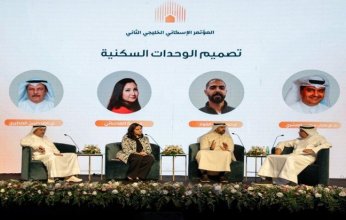 جلسة نقاشية لـ«الرعاية السكنية» حول تأثير التقنيات الرقمية على العقار في المنطقة