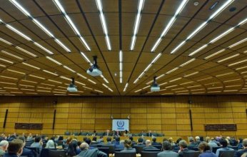 انتخاب السعودية عضوًا في مجلس محافظي الوكالة الدولية للطاقة الذرية حتى2027