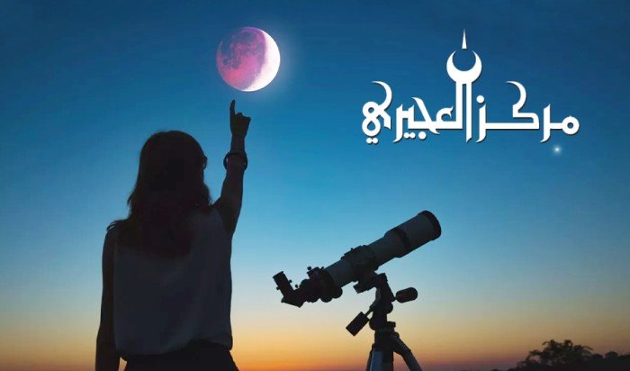 «العجيري العلمي»: خسوف كلي للقمر يُشاهد في مختلف مناطق الكويت.. الأحد «العجيري العلمي»: خسوف كلي للقمر يُشاهد في مختلف مناطق الكويت.. الأحد