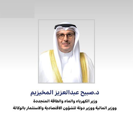وزير الكهرباء: العلاقات الثنائية بين الكويت والصين شهدت خطوات متقدمة وزير الكهرباء: العلاقات الثنائية بين الكويت والصين شهدت خطوات متقدمة