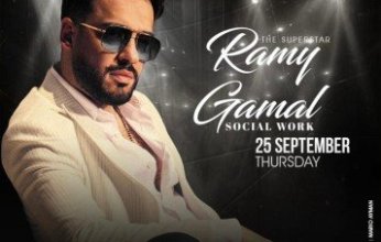 اليوم.. رامى جمال يحيي حفل تخرج كلية خدمة اجتماعية بالإسكندرية